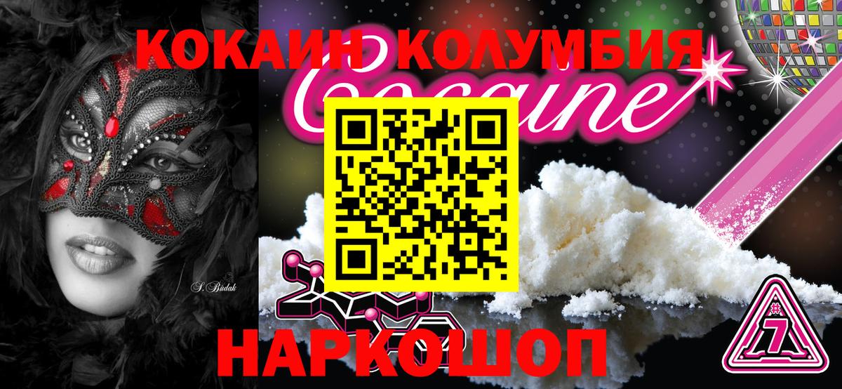 Кокаин Перу  Кокаин  Чистополь  Вход с VPN  что такое   COCAIN Fish Scale 