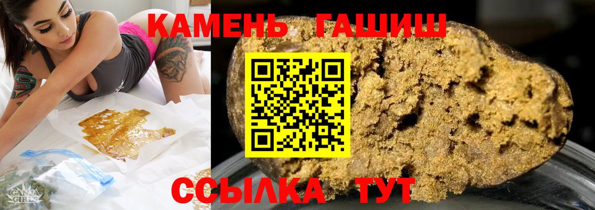Гашиш гашик Чистополь
