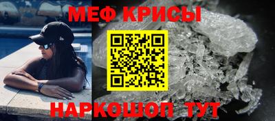 метадон Комсомольск-на-Амуре