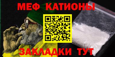 метадон Комсомольск-на-Амуре