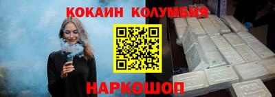 метадон Комсомольск-на-Амуре