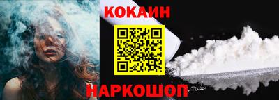 спайс Коммунар