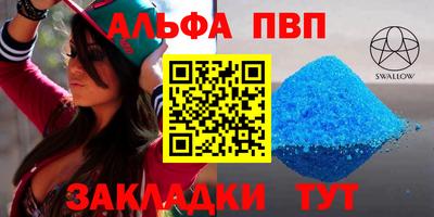 метадон Комсомольск-на-Амуре