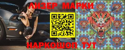 спайс Коммунар