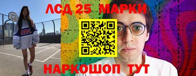 метадон Комсомольск-на-Амуре