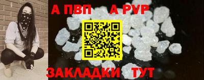 спайс Коммунар