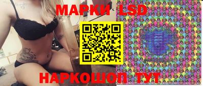 спайс Коммунар
