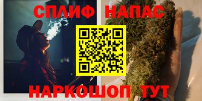 спайс Коммунар