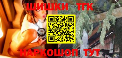 спайс Коммунар
