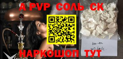 спайс Коммунар