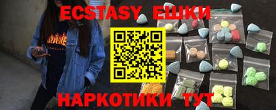 спайс Коммунар