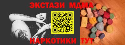 спайс Коммунар