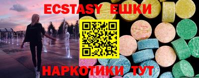 метадон Комсомольск-на-Амуре