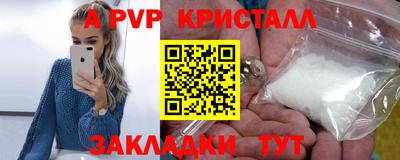 a pvp Конаково