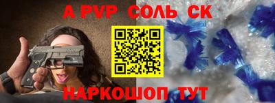 a pvp Конаково
