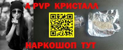 метадон Комсомольск-на-Амуре