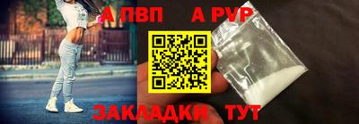 метадон Комсомольск-на-Амуре
