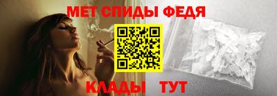 метадон Комсомольск-на-Амуре