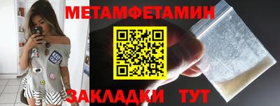 метадон Комсомольск-на-Амуре