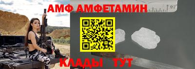 метадон Комсомольск-на-Амуре