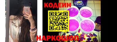 спайс Коммунар