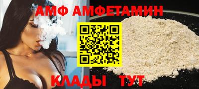 метадон Комсомольск-на-Амуре