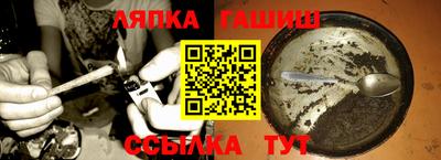 спайс Коммунар