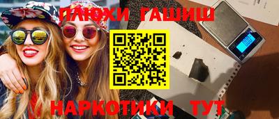 метадон Комсомольск-на-Амуре