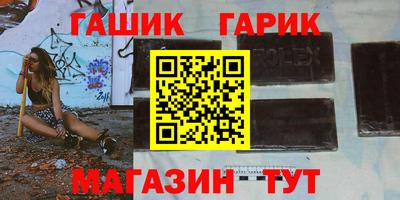 спайс Коммунар