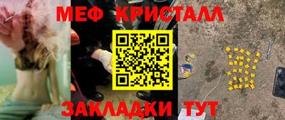 спайс Коммунар