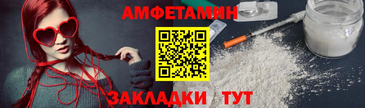 Метамфетамин пудра  МЕТАМФЕТАМИН  Чистополь  Вход с VPN 