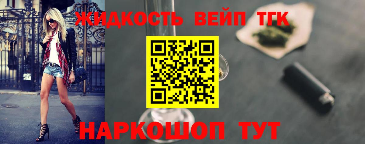 Дистиллят ТГК Wax  Дистиллят ТГК жижа  Вход с VPN  Чистополь 