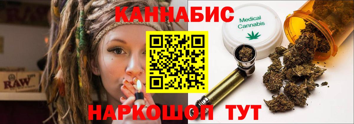Конопля White Widow  Марихуана White Widow  Вход с VPN  Чистополь  Шишки марихуана AK-47 